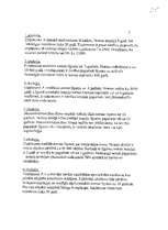 Konspekts 'Starptautiskie finanšu pārskatu standarti', 25.