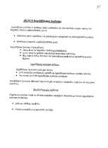 Konspekts 'Starptautiskie finanšu pārskatu standarti', 38.