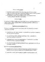 Konspekts 'Starptautiskie finanšu pārskatu standarti', 39.