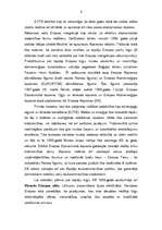 Referāts 'Latvija ES dalībvalsts', 4.