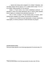 Konspekts 'Tiesības uz mājokļa realizāciju mūsu valstī', 7.