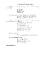 Konspekts 'Izdomāta intervija ar Kārli Skalbi', 2.