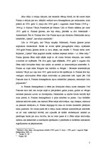 Referāts 'Anne Franka "Sētas Māja: dienasgrāmata vēstulēs 1942.gada 12.jūnijs - 1944.gada ', 2.