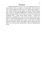 Referāts 'Kultūrvides izpēte – Liepāja – Ziemupe – Vērgale - Pāvilosta', 19.