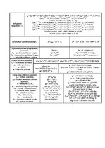 Paraugs 'Dīzeļcikls', 4.