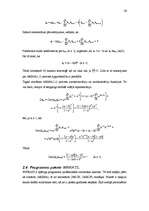 Referāts 'ARMA modeļu lietošana tehnisko rezervju aprēķināšanā', 26.