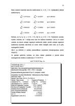 Referāts 'ARMA modeļu lietošana tehnisko rezervju aprēķināšanā', 33.