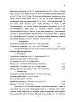 Diplomdarbs 'SIA "Serviss&Kompānaija" apgrozījuma palielināšanas projekts', 34.