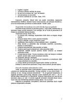 Eseja 'Disociatīvas personības', 2.