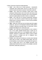 Referāts 'Latvijas ainavu rajonēšana. Piejūra', 4.