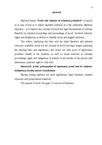 Diplomdarbs 'Pierādīšana un tās subjekti kriminālprocesā', 6.