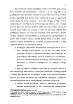 Diplomdarbs 'Pierādīšana un tās subjekti kriminālprocesā', 15.