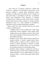 Diplomdarbs 'Pierādīšana un tās subjekti kriminālprocesā', 78.