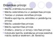 Prezentācija 'Didaktikas komponentu mijiedarbība', 17.