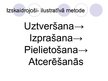 Prezentācija 'Didaktikas komponentu mijiedarbība', 24.