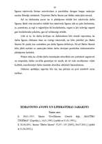 Referāts 'Darba devēja tiesības un pienākumi', 26.