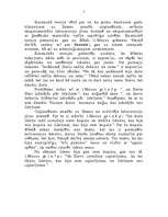 Referāts 'Kosmoss (NLO)', 2.