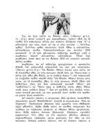 Referāts 'Kosmoss (NLO)', 4.