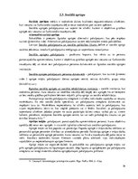 Referāts 'Sociālie pakalpojumi vecu cilvēku aprūpē / studiju darbs i', 16.