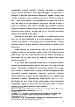 Referāts 'Cariskās Krievijas ārpolitika', 8.