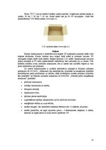 Referāts 'Ātri šķīstošā sausā piena ražošanas projekts', 33.