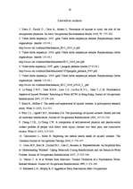 Referāts 'Darba vietās notikušo negadījumu ietekme uz nodarbināto un darba devēju', 19.