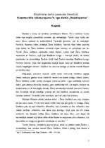 Referāts 'Kozetes tēla raksturojums V.Igo romānā "Nožēlojamie"', 1.