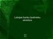 Prezentācija 'Latvijas banku īpašnieku struktūra', 1.