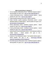 Referāts 'Eiropas Savienības un Latvijas sadarbības iespējas izglītības jomā', 16.