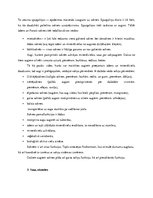 Referāts 'Auga morfoloģija', 3.