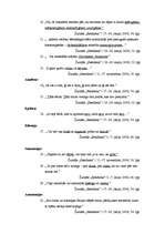 Konspekts 'Stilistikas izteiksmes lingvistiskie paņēmieni', 4.