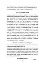 Referāts 'Zivsaimniecības nozares raksturojums un attīstības iespējas', 21.