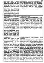 Konspekts 'Definīcijas un konspekts krimināltiesībās ', 16.