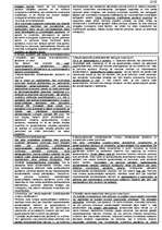 Konspekts 'Definīcijas un konspekts krimināltiesībās ', 17.