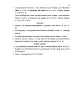 Referāts 'Nevainīguma prezumpcija krimināltiesībās', 12.