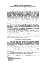 Konspekts 'Baltijas Kopējā tranzīta līgums - darbības mehānisms un iespējamās perspektīvas', 1.