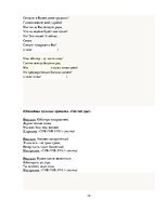 Konspekts 'Сценарий юбилея "Мужчине - 65"', 14.