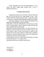 Referāts 'Auces, Cēsu un Kuldīgas pilsētu ģerboņu vēsture', 10.