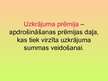 Prezentācija 'Dzīvības apdrošināšana', 12.
