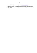 Referāts 'Aizbildnība', 25.