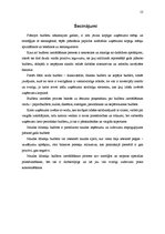 Referāts 'Budžeta plānošanas būtība, tā veidi, naudas līdzekļu budžets', 13.