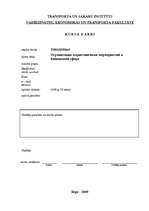 Referāts 'Огранизация маркетинговых мероприятий в банковской сфере', 1.