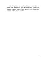 Referāts 'Jāņi latviešu literatūrā', 8.