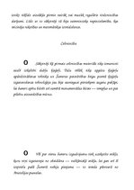 Referāts 'Šumeru tauta', 13.