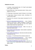 Referāts 'Latvijas ekonomika un tās stabilizācijas iespējas', 36.