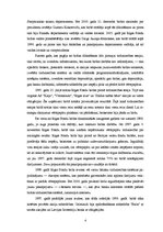 Referāts 'AS "Liepājas autobusu parks" akciju cenu svārstības no 2000.-2009.gadam', 4.