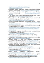 Diplomdarbs 'Komunikāciju kompleksa plāns nekustamā īpašuma darījumu jomā', 64.