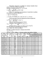 Paraugs 'Daudzstāvu ēkas projekts ar nepilnu ēkas karkasu un pagraba stāvu', 12.