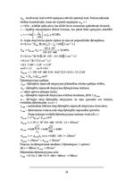 Paraugs 'Daudzstāvu ēkas projekts ar nepilnu ēkas karkasu un pagraba stāvu', 28.