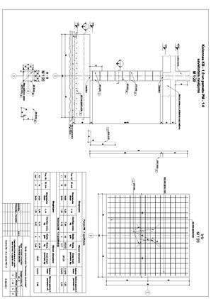 Paraugs 'Daudzstāvu ēkas projekts ar nepilnu ēkas karkasu un pagraba stāvu', 54.